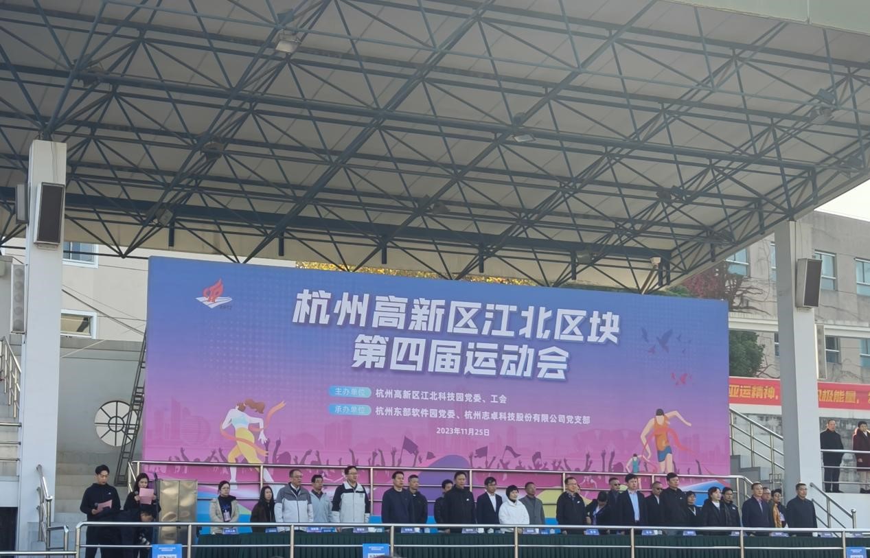 “火力全開”，職工運動會，燃燒你的卡路里！
