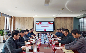 三方攜手，共推智能計量技術(shù)創(chuàng)新